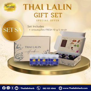 ไทยลลิน