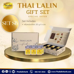 ไทยลลิน