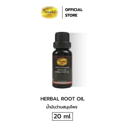 สมุนไพรลดการอักเสบผิวหนัง