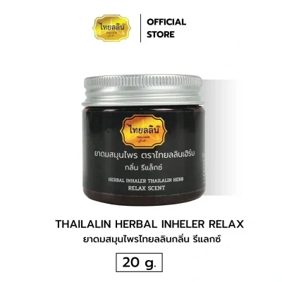 ผลิตยาดม