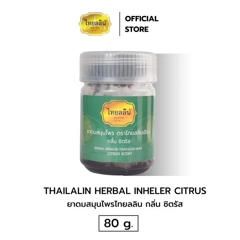 ออกแบบยาดม