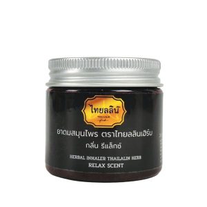 ยาดมสมุนไพรไทยลลิน กลิ่นรีแลกซ์