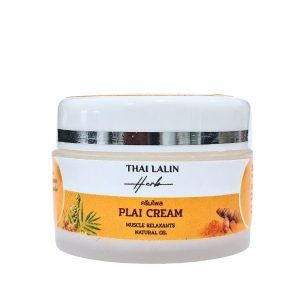 ครีมไพล