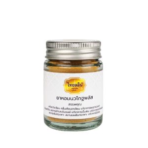 ยาหอมนวโกฐพลัส