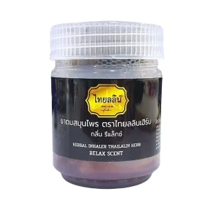 ยาดมสมุนไพรไทยลลิน กลิ่น รีแลกซ์