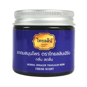 ยาดมสมุนไพรไทยลลิน กลิ่นเฟรช