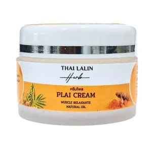 ครีมไพล