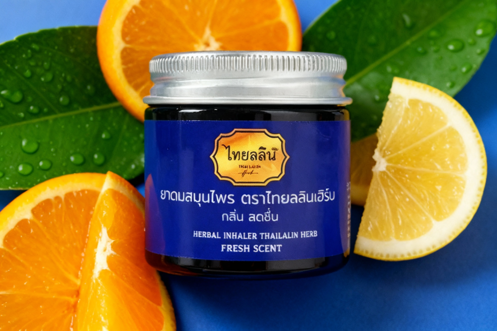 ยาดมไทยลลิน​ เฮิร์บ