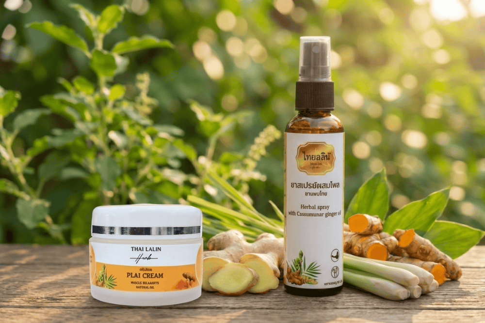 น้ำมันไพล